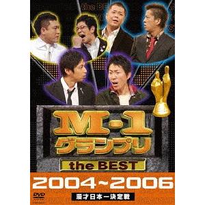 DVD M-1グランプリ 2001〜2010 + 2015 the BEST 他 計15本セット