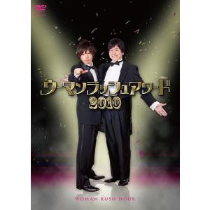 【送料無料選択可】ウーマンラッシュアワード2010/ウーマン...