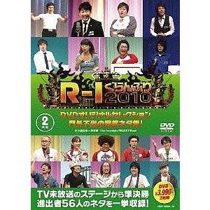 【送料無料】[DVD]/バラエティ/R-1 ぐらんぷり 2010 DVDオリジナルセレクション門外不...