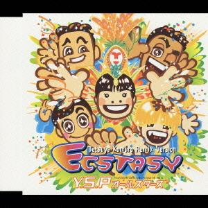 [CD]/Y.S.P.オールスターズ/ECSTASY