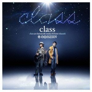 [CD]/class/冬の日の2009