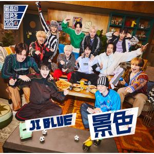 【初回仕様あり】[CD]/JI BLUE JO1 INI/景色 [疾風 VER.]