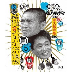 大河ドラマ どうする家康 完全版 DVD-BOX 全巻セット（第壱集・第弐集