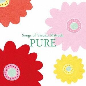 [CD]/松田康子/PURE -Song of Yasuko Matsuda-