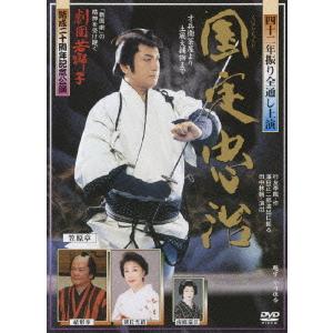 【送料無料】[DVD]/演劇/「劇団若獅子」結成...の商品画像