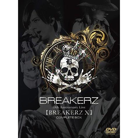 【送料無料】[DVD]/BREAKERZ/【BREAKERZ X】 COMPLETE BOX