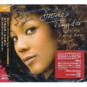 【送料無料】[CD]/Dione Taylor/I Love Being Here With You