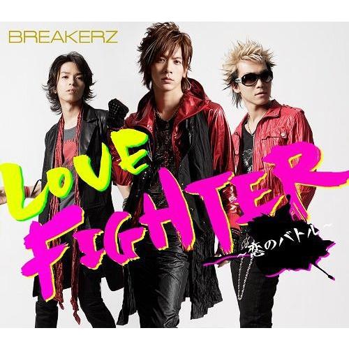 [CDA]/BREAKERZ/LOVE FIGHTER〜恋のバトル〜 [通常盤]