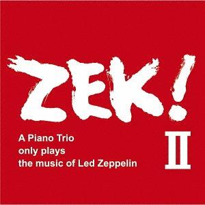 [CD]/ZEK TRIO (清水くるみ-米木康志-本田珠也)/ZEK! II - A piano