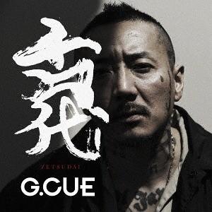 【送料無料】[CD]/G.CUE/舌代 [CD+DVD]