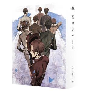 【送料無料】[Blu-ray]/アニメ/ジョーカー・ゲーム Blu-ray BOX 下巻