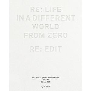 【送料無料】[Blu-ray]/アニメ/Re:ゼロから始める異世界生活 新編集版 Blu-ray B...