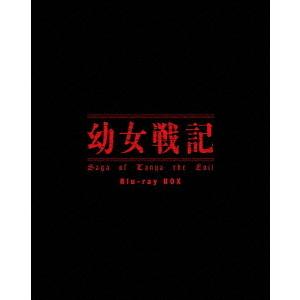 【送料無料】[Blu-ray]/アニメ/幼女戦記 Blu-ray BOX