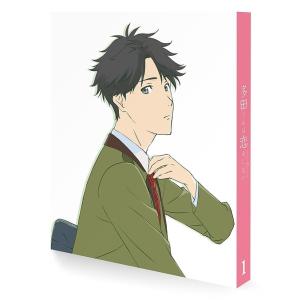 【送料無料】[DVD]/アニメ/多田くんは恋をしない 1