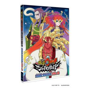 妖怪ウォッチ DVD 妖怪ウォッチ♪ DVD BOX : タワーレコード Yahoo!店 - 通販 - Yahoo