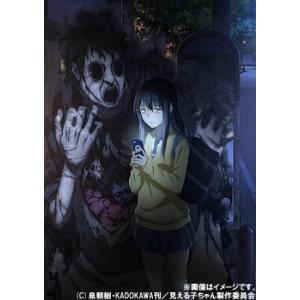 見える子ちゃん 全12話コンボパック ブルーレイ+DVDセット Blu