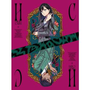 赤髪の白雪姫【DVD】全12巻 セット Amazon.co.jp: 赤髪の白雪姫 第2期 コンプリート DVD-BOX (全12話, 289