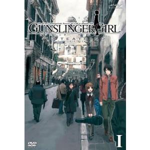 【送料無料】[DVD]/アニメ/GUNSLINGER GIRL -IL TEATRINO- Vol....