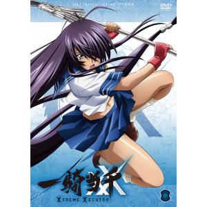 【送料無料】[DVD]/アニメ/一騎当千 XTREME XECUTOR 第参巻