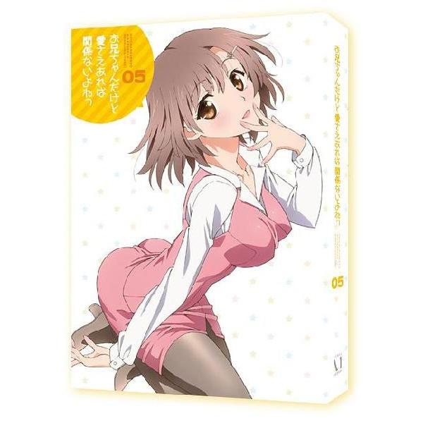 【送料無料】[DVD]/アニメ/お兄ちゃんだけど愛さえあれば関係ないよねっ Vol.5