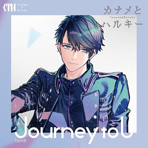 【送料無料】[CD]/カナメとハルキー/カナメとハルキー1stミニアルバム「Journey to U...