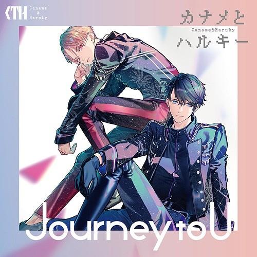 【送料無料】[CD]/カナメとハルキカナメとハルキー1stミニアルバム「Journey to U」 ...