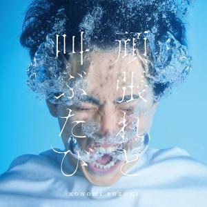 ドリフターズ 1/平野耕太 : bookfanプレミアム - 通販 - Yahoo
