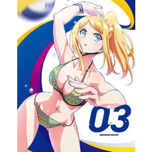 【送料無料】[Blu-ray]/アニメ/はるかなレシーブ Vol.3