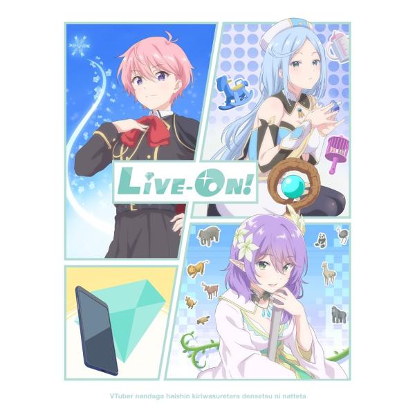【送料無料】[Blu-ray]/アニメ/VTuberなんだが配信切り忘れたら伝説になってた Vol....