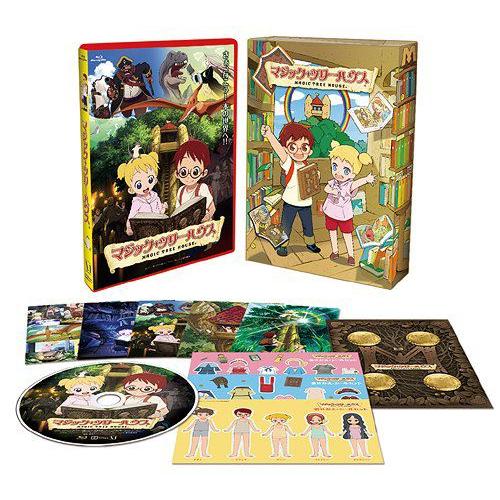 【送料無料】[Blu-ray]/アニメ/マジック・ツリーハウス [Blu-ray]