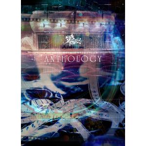 【送料無料】[DVD]/零[Hz]/Music Clip Collection DVD 「ANTHO...