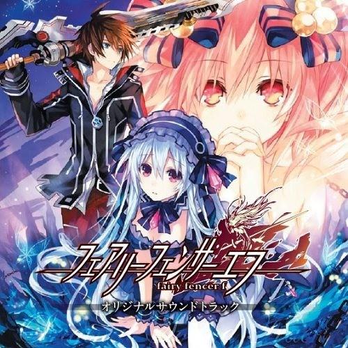 【送料無料】[CD]/ゲーム・ミュージック/フェアリーフェンサー エフ オリジナルサウンドトラック