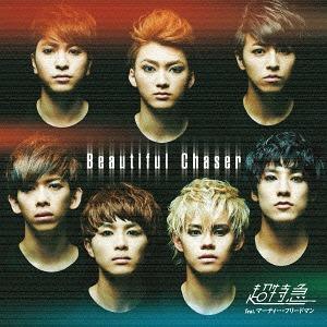 【送料無料】[CDA]/超特急 feat. マーティ・フリードマン/Beautiful Chaser...