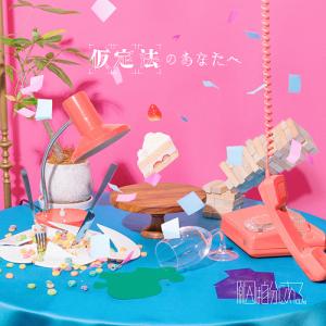 ちゃんみな Naked ［CD+歌詞カード・アートワーク］＜初回生産限定盤