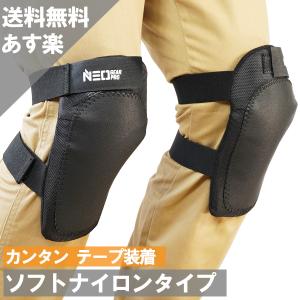 プロフェッショナルニーパッド グレー 防水 送料無料 あすつく ずれ