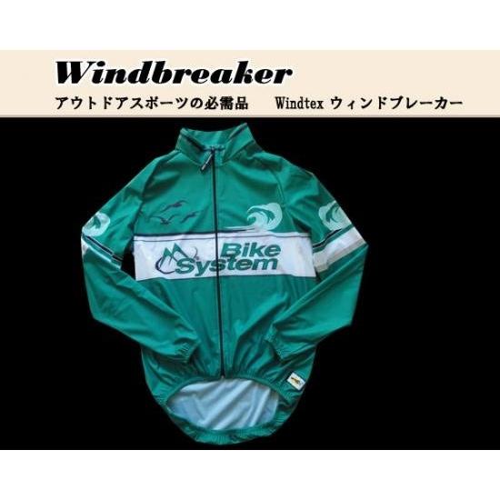 自転車　サイクルウィンドブレーカー　イタリア製　緑　グリーン