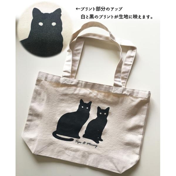 黒猫トートバッグ（プリントM）