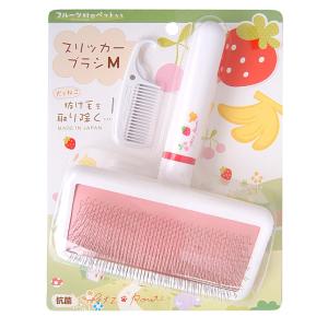 【送料込み】スリッカーブラシM　フルーツ村のペットたちシリーズ　小型犬用　中型犬用　大型犬用　日本製　メール便