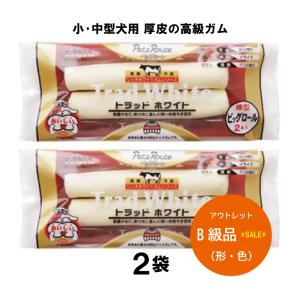 B級品アウトレットSALE！ トラッドホワイトガム ビッグロール棒型2本入×2袋セット【賞味期限】2028年6月  ペッツルート　小・中型犬用 メール便 送料込み