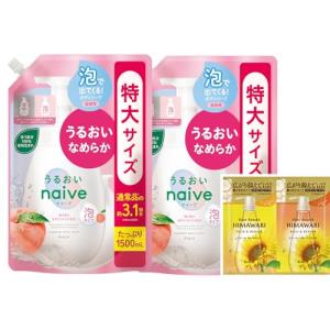 ナイーブ 泡で出てくる ボディソープ  うるおいタイプ  詰め替え用 特大サイズ 1500ml*2 ...