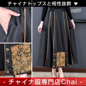 チャイナ服 スカート ★chaiは最大ポイント3倍★ Aライン 上品な風合い 装飾ロングスカート ボトムス チャイナテイスト 普段着 中国風 民族衣装 zq89｜nerofortuna