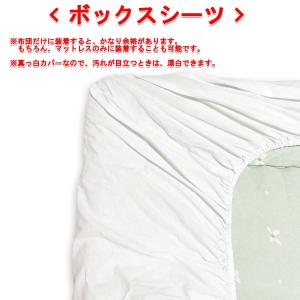ボックスシーツ業務用【単品】綿70% ポリ30...の詳細画像2