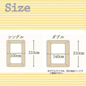 ボックスシーツ業務用【単品】綿70% ポリ30...の詳細画像3