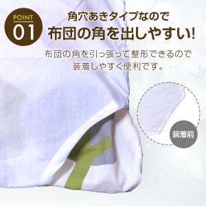 布団カバー業務用【単品】ポリ65% 綿35% ...の詳細画像1