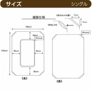 布団カバー業務用【単品】ポリ65% 綿35% ...の詳細画像5