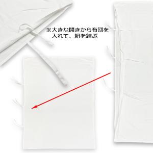 布団カバー業務用【単品】綿70% ポリ30% ...の詳細画像1