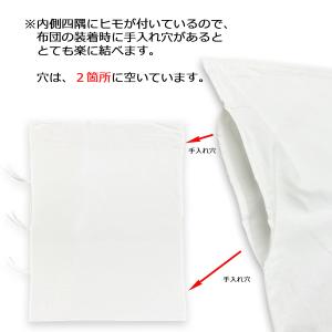 布団カバー業務用【単品】綿70% ポリ30% ...の詳細画像2