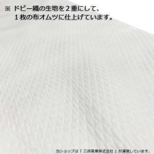 布おむつ介護用品【2枚入】綿100% 40×1...の詳細画像3