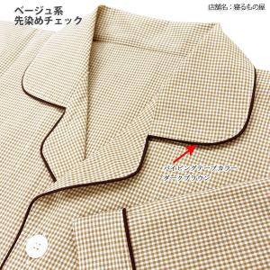 ガウン業務用【単品】綿50% ポリ50% 大人...の詳細画像2