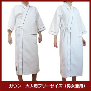 ガウン業務用【単品】ポリ65% 綿35% 大人...の詳細画像1